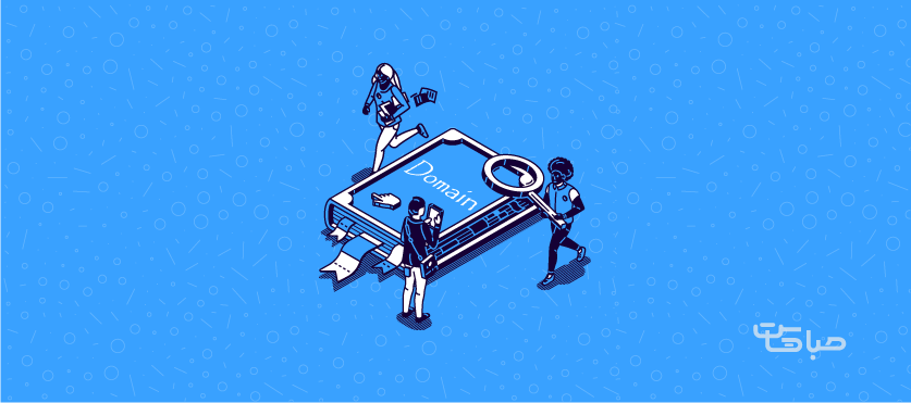 راهنمای خرید دامنه