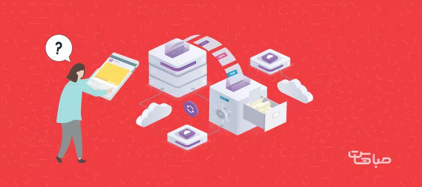 نحوه عملکرد بکاپ در هاست