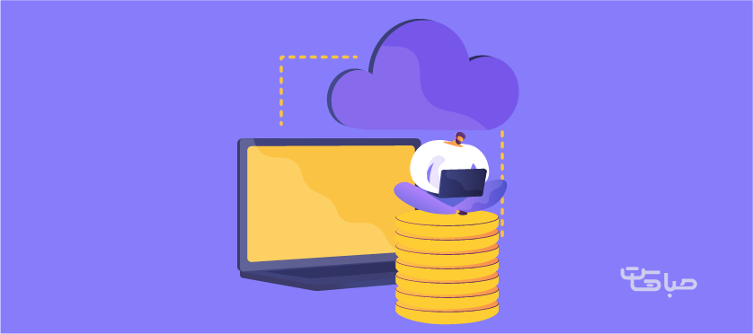 تخمین پهنای باند مورد نیاز وب سایت