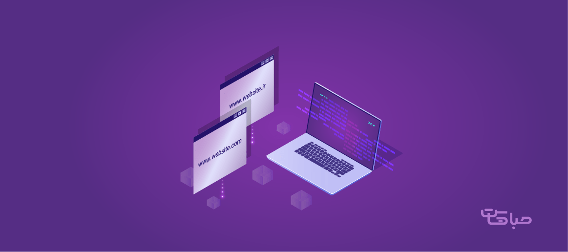 آموزش ثبت دامنه