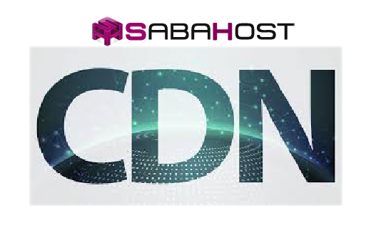 CDN چیست؟