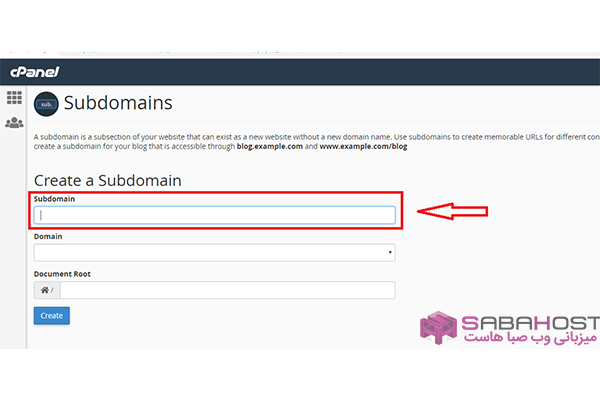 مرحله دوم از ساخت ساب دامین