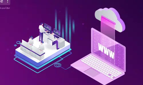 راه های افزایش ترافیک سایت