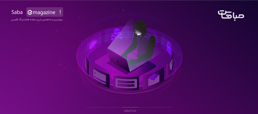 انواع حملات DDoS