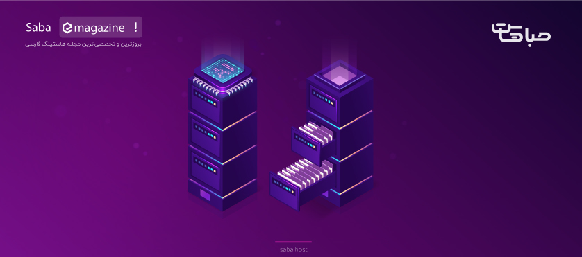 یک سرور مجازی به چه میزان رم، cpu و فضا نیاز دارد؟