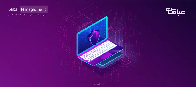 انواع بدافزار و راههای جلوگیری از آنها