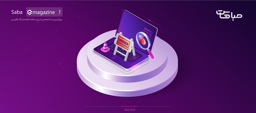 آموزش ساخت صفحات ارور اختصاصی