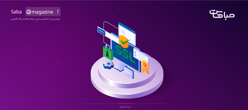 آموزش تغییر پورت SSH