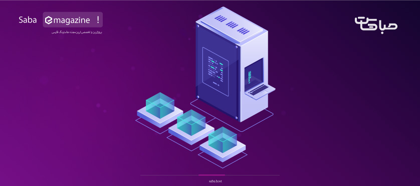 نکات کلیدی امنیت هاست