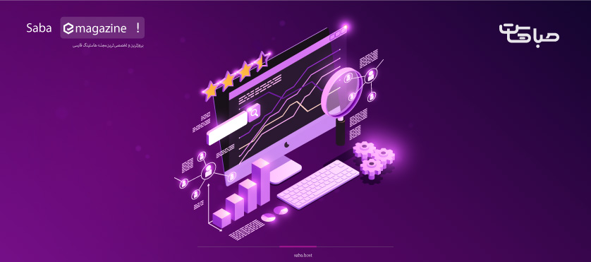 تاثیر انتخاب دامنه برای شناخت برند
