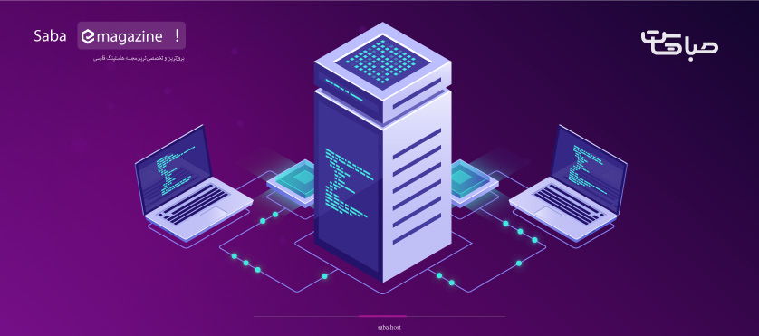 نکات مهم شبکه کامپیوتر