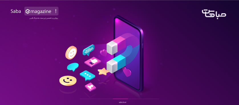 استراتژی بازاریابی دیجیتال