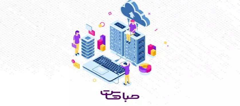 سرور مجازی چیست؟